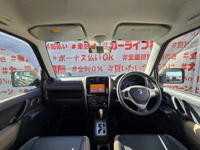 ジムニー ランドベンチャー　ＦＵ１９２２　ストラーダＳＤナビ　ＣＤ　ＤＶＤ　ＳＤ　地デジフルセグ　ハンズフリー　革巻ハンドル　ＨＩＤヘッドライト　フォグランプ　ＬＥＤデイライト　シートヒーター　電子制御機能型４ＷＤ　レザーシート（20枚目）