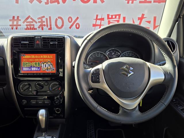 ジムニー ランドベンチャー　ＦＵ１９２２　ストラーダＳＤナビ　ＣＤ　ＤＶＤ　ＳＤ　地デジフルセグ　ハンズフリー　革巻ハンドル　ＨＩＤヘッドライト　フォグランプ　ＬＥＤデイライト　シートヒーター　電子制御機能型４ＷＤ　レザーシート（21枚目）