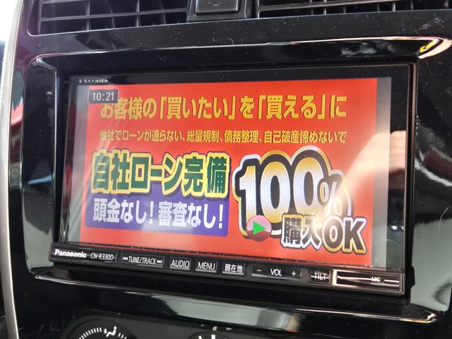 ジムニー ランドベンチャー　ＦＵ１９２２　ストラーダＳＤナビ　ＣＤ　ＤＶＤ　ＳＤ　地デジフルセグ　ハンズフリー　革巻ハンドル　ＨＩＤヘッドライト　フォグランプ　ＬＥＤデイライト　シートヒーター　電子制御機能型４ＷＤ　レザーシート（23枚目）