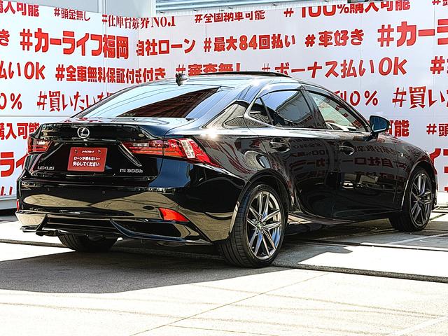 ＩＳ ＩＳ３００ｈ　Ｆスポーツ　ＦＵ１９５０　ＬＥＤヘッド　ＬＥＤフォグ　サンルーフ　クルーズコントロール　ドライブレコーダー　専用スポーツシート　専用フロアマット　専用フロント・リアエアロバンパー　専用グリル　専用１８ＡＷ（11枚目）