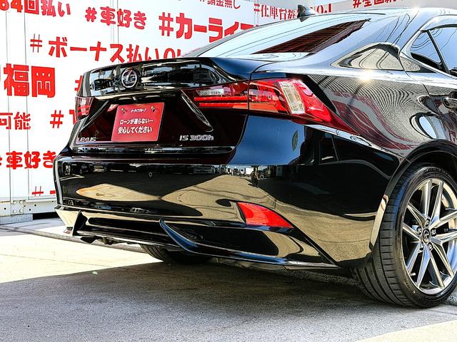 ＩＳ ＩＳ３００ｈ　Ｆスポーツ　ＦＵ１９５０　ＬＥＤヘッド　ＬＥＤフォグ　サンルーフ　クルーズコントロール　ドライブレコーダー　専用スポーツシート　専用フロアマット　専用フロント・リアエアロバンパー　専用グリル　専用１８ＡＷ（14枚目）