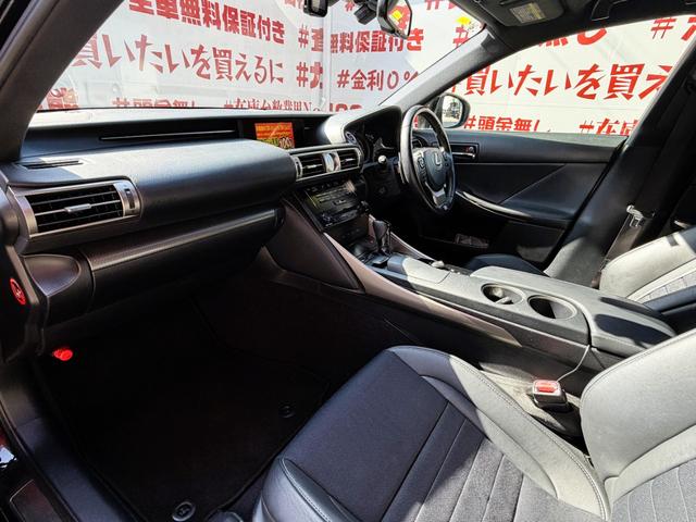 ＩＳ ＩＳ３００ｈ　Ｆスポーツ　ＦＵ１９５０　ＬＥＤヘッド　ＬＥＤフォグ　サンルーフ　クルーズコントロール　ドライブレコーダー　専用スポーツシート　専用フロアマット　専用フロント・リアエアロバンパー　専用グリル　専用１８ＡＷ（19枚目）