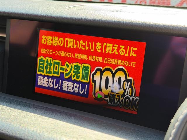 ＩＳ ＩＳ３００ｈ　Ｆスポーツ　ＦＵ１９５０　ＬＥＤヘッド　ＬＥＤフォグ　サンルーフ　クルーズコントロール　ドライブレコーダー　専用スポーツシート　専用フロアマット　専用フロント・リアエアロバンパー　専用グリル　専用１８ＡＷ（26枚目）