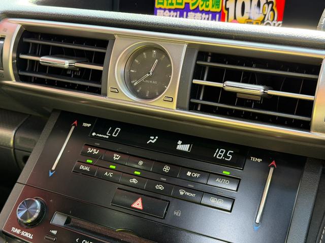 ＩＳ ＩＳ３００ｈ　Ｆスポーツ　ＦＵ１９５０　ＬＥＤヘッド　ＬＥＤフォグ　サンルーフ　クルーズコントロール　ドライブレコーダー　専用スポーツシート　専用フロアマット　専用フロント・リアエアロバンパー　専用グリル　専用１８ＡＷ（30枚目）