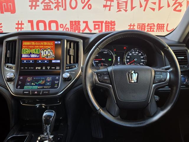 クラウンハイブリッド アスリートＳ　ＦＵ１９３７　純正８インチＨＤＤナビ　ＣＤ　ＤＶＤ　ＭＳＶ　地デジフルセグ　Ｂｌｕｅｔｏｏｔｈ　ハンズフリー　バックカメラ　ビルトインＥＴＣ　革巻ハンドル　ステアリングスイッチ　クルーズコントロール（22枚目）