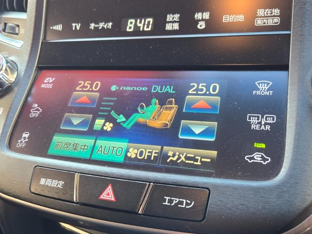 クラウンハイブリッド アスリートＳ　ＦＵ１９３７　純正８インチＨＤＤナビ　ＣＤ　ＤＶＤ　ＭＳＶ　地デジフルセグ　Ｂｌｕｅｔｏｏｔｈ　ハンズフリー　バックカメラ　ビルトインＥＴＣ　革巻ハンドル　ステアリングスイッチ　クルーズコントロール（27枚目）