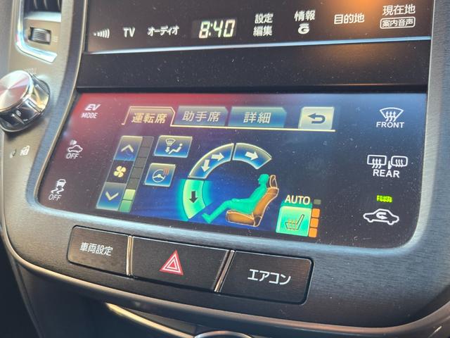 クラウンハイブリッド アスリートＳ　ＦＵ１９３７　純正８インチＨＤＤナビ　ＣＤ　ＤＶＤ　ＭＳＶ　地デジフルセグ　Ｂｌｕｅｔｏｏｔｈ　ハンズフリー　バックカメラ　ビルトインＥＴＣ　革巻ハンドル　ステアリングスイッチ　クルーズコントロール（28枚目）
