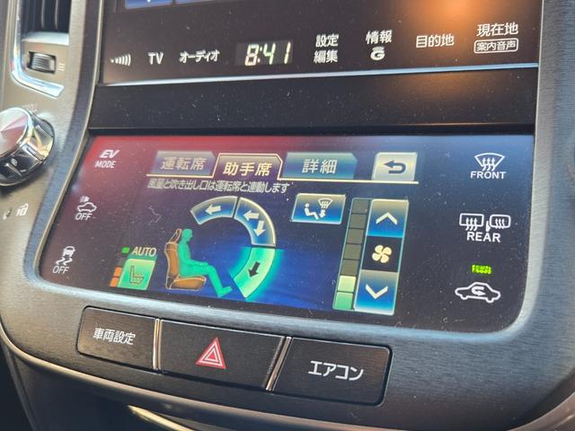 クラウンハイブリッド アスリートＳ　ＦＵ１９３７　純正８インチＨＤＤナビ　ＣＤ　ＤＶＤ　ＭＳＶ　地デジフルセグ　Ｂｌｕｅｔｏｏｔｈ　ハンズフリー　バックカメラ　ビルトインＥＴＣ　革巻ハンドル　ステアリングスイッチ　クルーズコントロール（29枚目）