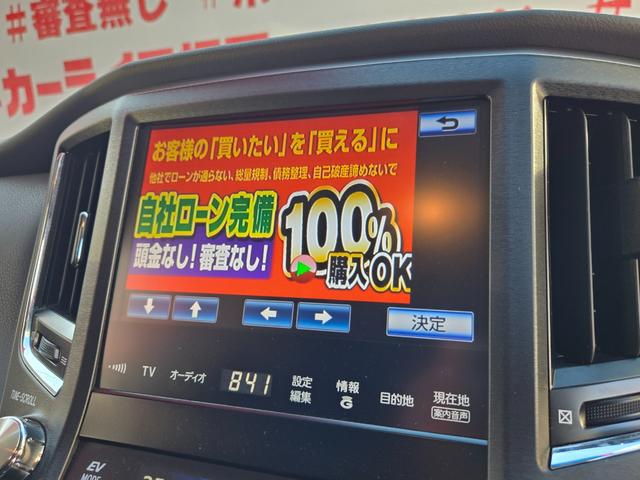 クラウンハイブリッド アスリートＳ　ＦＵ１９３７　純正８インチＨＤＤナビ　ＣＤ　ＤＶＤ　ＭＳＶ　地デジフルセグ　Ｂｌｕｅｔｏｏｔｈ　ハンズフリー　バックカメラ　ビルトインＥＴＣ　革巻ハンドル　ステアリングスイッチ　クルーズコントロール（31枚目）