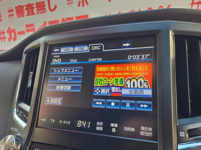 クラウンハイブリッド アスリートＳ　ＦＵ１９３７　純正８インチＨＤＤナビ　ＣＤ　ＤＶＤ　ＭＳＶ　地デジフルセグ　Ｂｌｕｅｔｏｏｔｈ　ハンズフリー　バックカメラ　ビルトインＥＴＣ　革巻ハンドル　ステアリングスイッチ　クルーズコントロール（33枚目）