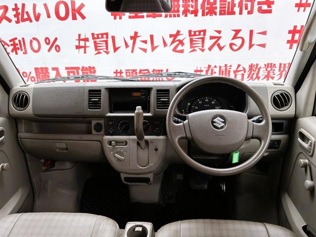 エブリイ PA FU1962 チューナーラジオ パワーステアリング ヘッドライトレベライザー 集中ドアロック 両側スライドドア ドアバイザー 運転席・助手席エアバック 12インチスチールホイール(18枚目)