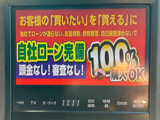 クラウンハイブリッド アスリートS FU1942 純正マルチナビ フルセグTV CD DVD HDD USB Bluetooth バックカメラ 前後障害物センサー ビルトインETC ステアリングスイッチ オートライト LEDヘッドライト(21枚目)