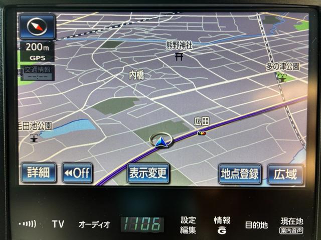 クラウンハイブリッド アスリートS FU1942 純正マルチナビ フルセグTV CD DVD HDD USB Bluetooth バックカメラ 前後障害物センサー ビルトインETC ステアリングスイッチ オートライト LEDヘッドライト(23枚目)