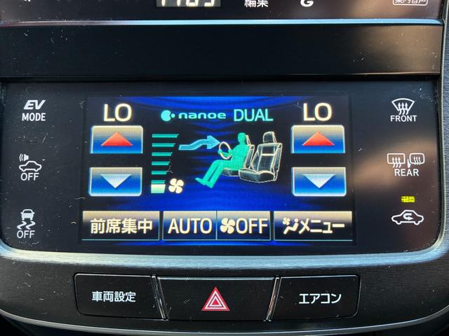 クラウンハイブリッド アスリートS FU1942 純正マルチナビ フルセグTV CD DVD HDD USB Bluetooth バックカメラ 前後障害物センサー ビルトインETC ステアリングスイッチ オートライト LEDヘッドライト(25枚目)