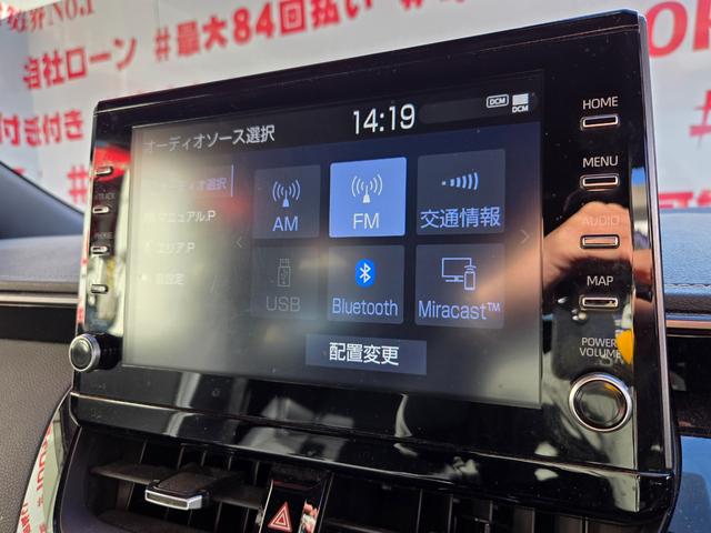 カローラツーリング ハイブリッド ダブルバイビー FU1960 純正9インチディスプレイオーディオ Bluetooth ハンズフリー バックカメラ ビルトインETC 革巻ハンドル ステアリングスイッチ レーダークルーズコントロール オートライト(26枚目)
