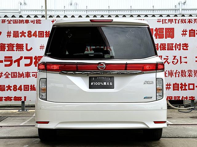 自社ローン対応！車を買いたい全ての方を応援します！詳しくは弊社ホームページまで！全国どこでも納車！在庫車輌多数掲載中！ＬＩＮＥでお問い合わせ可能　カーライフ福岡　福岡県糟屋郡粕屋町戸原西４丁目８−１１