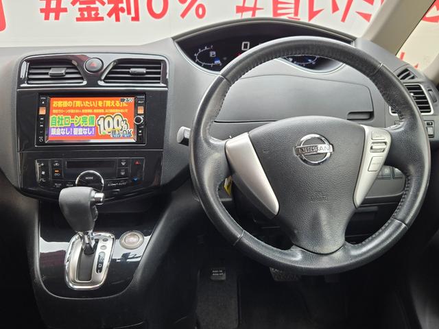 セレナ ハイウェイスター　Ｓ－ハイブリッド　ＦＵ１９７６　純正ＳＤナビ　ＣＤ　ＤＶＤ　ＳＤ　地デジフルセグ　Ｂｌｕｅｔｏｏｔｈ　ハンズフリー　バックカメラ　ビルトインＥＴＣ　革巻ハンドル　クルーズコントロール　オートライト　フォグランプ（18枚目）