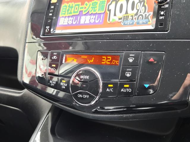 セレナ ハイウェイスター　Ｓ－ハイブリッド　ＦＵ１９７６　純正ＳＤナビ　ＣＤ　ＤＶＤ　ＳＤ　地デジフルセグ　Ｂｌｕｅｔｏｏｔｈ　ハンズフリー　バックカメラ　ビルトインＥＴＣ　革巻ハンドル　クルーズコントロール　オートライト　フォグランプ（25枚目）