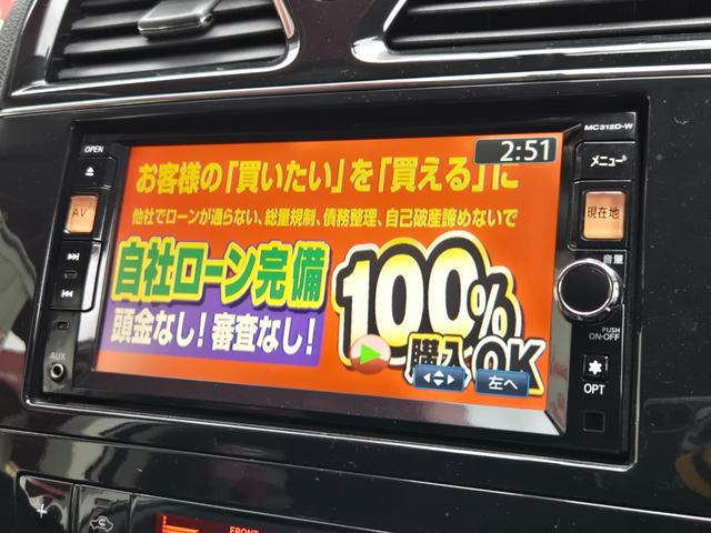 セレナ ハイウェイスター　Ｓ－ハイブリッド　ＦＵ１９７６　純正ＳＤナビ　ＣＤ　ＤＶＤ　ＳＤ　地デジフルセグ　Ｂｌｕｅｔｏｏｔｈ　ハンズフリー　バックカメラ　ビルトインＥＴＣ　革巻ハンドル　クルーズコントロール　オートライト　フォグランプ（26枚目）