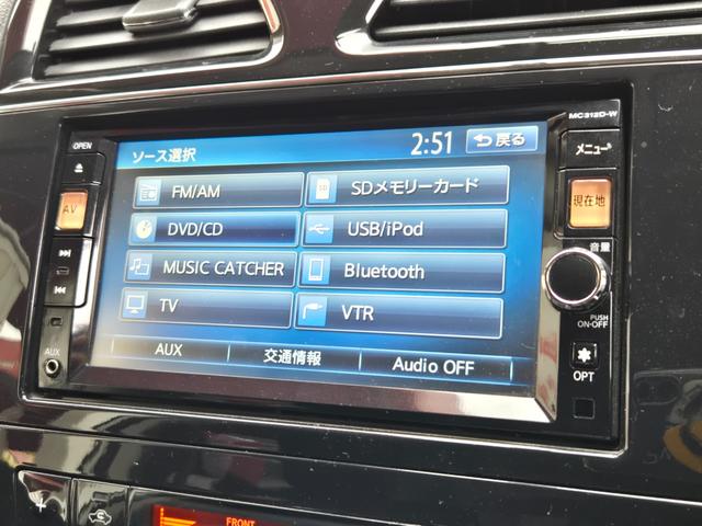 セレナ ハイウェイスター　Ｓ－ハイブリッド　ＦＵ１９７６　純正ＳＤナビ　ＣＤ　ＤＶＤ　ＳＤ　地デジフルセグ　Ｂｌｕｅｔｏｏｔｈ　ハンズフリー　バックカメラ　ビルトインＥＴＣ　革巻ハンドル　クルーズコントロール　オートライト　フォグランプ（28枚目）