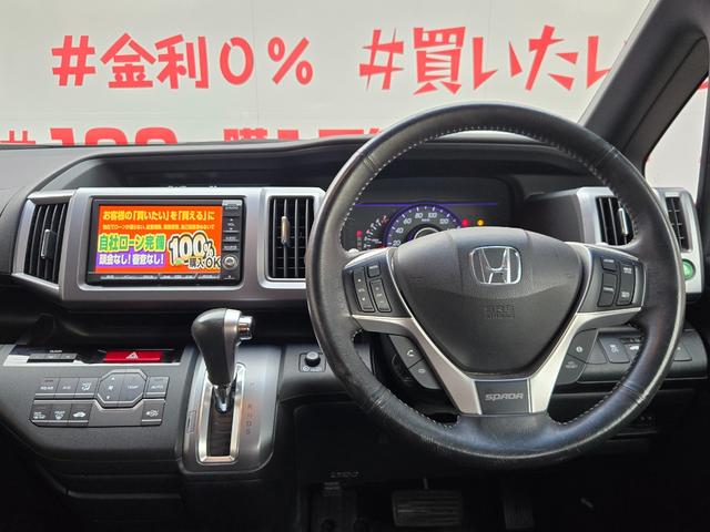 ステップワゴンスパーダ Ｚ　クールスピリット　ＦＵ１９６９　純正インターナビ　ＣＤ　ＤＶＤ　ＭＳＶ　地デジフルセグ　バックカメラ　ビルトインＥＴＣ　革巻ハンドル　ステアリングスイッチ　クルーズコントロール　パドルシフト　オートライト（18枚目）