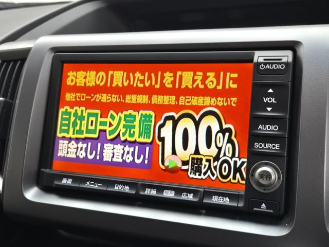 ステップワゴンスパーダ Ｚ　クールスピリット　ＦＵ１９６９　純正インターナビ　ＣＤ　ＤＶＤ　ＭＳＶ　地デジフルセグ　バックカメラ　ビルトインＥＴＣ　革巻ハンドル　ステアリングスイッチ　クルーズコントロール　パドルシフト　オートライト（24枚目）