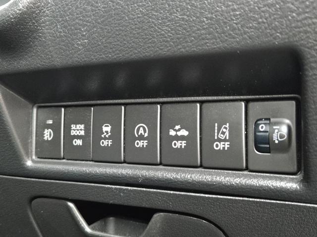 ソリオ ハイブリッドMX FU1988 エクリプスSDナビ CD 地デジ1セグ ETC クルーズコントロール LEDヘッドライト LEDフォグランプ 両側スライドドア 左側パワースライドドア 横滑り防止装置 車線逸脱警報装置(20枚目)