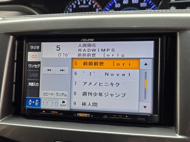 ソリオ ハイブリッドMX FU1988 エクリプスSDナビ CD 地デジ1セグ ETC クルーズコントロール LEDヘッドライト LEDフォグランプ 両側スライドドア 左側パワースライドドア 横滑り防止装置 車線逸脱警報装置(25枚目)