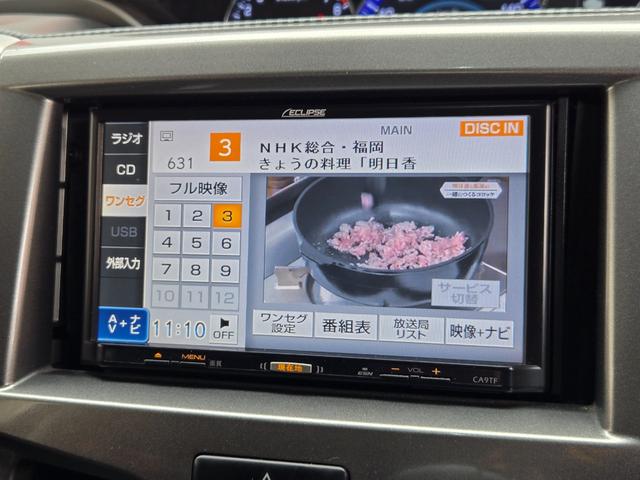 ソリオ ハイブリッドMX FU1988 エクリプスSDナビ CD 地デジ1セグ ETC クルーズコントロール LEDヘッドライト LEDフォグランプ 両側スライドドア 左側パワースライドドア 横滑り防止装置 車線逸脱警報装置(26枚目)