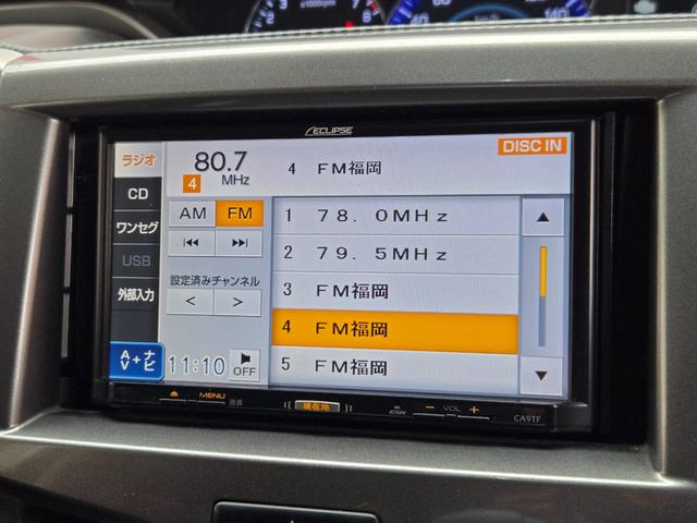 ソリオ ハイブリッドMX FU1988 エクリプスSDナビ CD 地デジ1セグ ETC クルーズコントロール LEDヘッドライト LEDフォグランプ 両側スライドドア 左側パワースライドドア 横滑り防止装置 車線逸脱警報装置(27枚目)