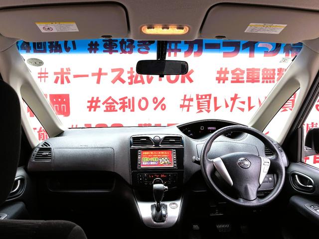 セレナ 20S FU1973 純正HDDナビ 地デジフルセグTV CD DVD HDD Bluetooth バックカメラ ビルトインETC ステアリングスイッチ Wエアコン オートライト 電動格納ミラー スマートキー(20枚目)