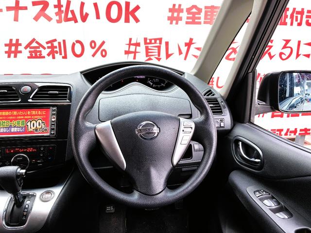 セレナ 20S FU1973 純正HDDナビ 地デジフルセグTV CD DVD HDD Bluetooth バックカメラ ビルトインETC ステアリングスイッチ Wエアコン オートライト 電動格納ミラー スマートキー(21枚目)