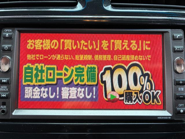 セレナ 20S FU1973 純正HDDナビ 地デジフルセグTV CD DVD HDD Bluetooth バックカメラ ビルトインETC ステアリングスイッチ Wエアコン オートライト 電動格納ミラー スマートキー(22枚目)