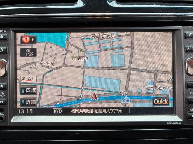 セレナ 20S FU1973 純正HDDナビ 地デジフルセグTV CD DVD HDD Bluetooth バックカメラ ビルトインETC ステアリングスイッチ Wエアコン オートライト 電動格納ミラー スマートキー(24枚目)