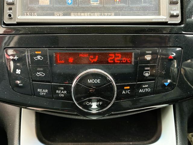 セレナ 20S FU1973 純正HDDナビ 地デジフルセグTV CD DVD HDD Bluetooth バックカメラ ビルトインETC ステアリングスイッチ Wエアコン オートライト 電動格納ミラー スマートキー(26枚目)