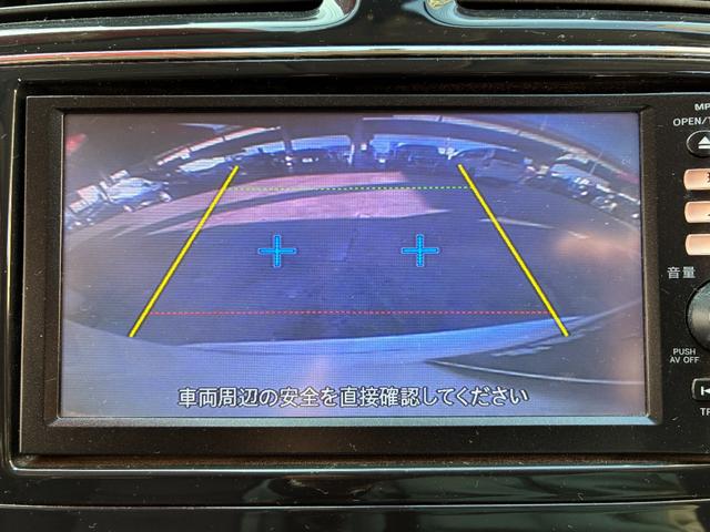 セレナ ハイウェイスター Vセレクション FU1974 純正メモリーナビ 地デジフルセグTV CD DVD Bluetooth SD バックカメラ 社外前後コーナーセンサー ステアリングスイッチ オートライト HIDヘッドライト(23枚目)