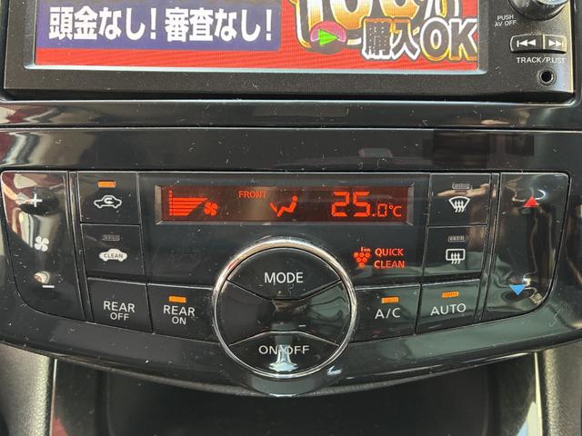 セレナ ハイウェイスター Vセレクション FU1974 純正メモリーナビ 地デジフルセグTV CD DVD Bluetooth SD バックカメラ 社外前後コーナーセンサー ステアリングスイッチ オートライト HIDヘッドライト(27枚目)