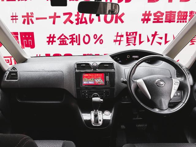 セレナ ハイウェイスター Vセレクション FU1975 ストラーダSDナビ 地デジフルセグTV CD DVD SD USB Bluetooth バックカメラ ビルトインETC スマートキー プッシュスタート ステアリングスイッチ オートライト(20枚目)
