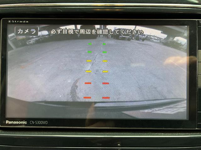 セレナ ハイウェイスター Vセレクション FU1975 ストラーダSDナビ 地デジフルセグTV CD DVD SD USB Bluetooth バックカメラ ビルトインETC スマートキー プッシュスタート ステアリングスイッチ オートライト(23枚目)