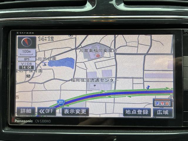 セレナ ハイウェイスター Vセレクション FU1975 ストラーダSDナビ 地デジフルセグTV CD DVD SD USB Bluetooth バックカメラ ビルトインETC スマートキー プッシュスタート ステアリングスイッチ オートライト(24枚目)