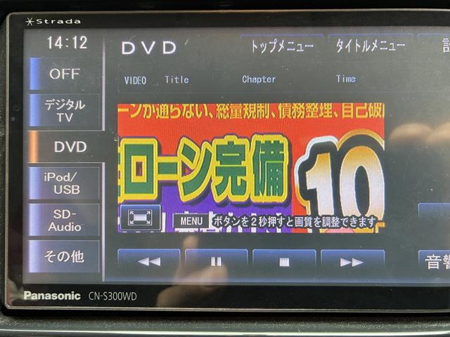 セレナ ハイウェイスター Vセレクション FU1975 ストラーダSDナビ 地デジフルセグTV CD DVD SD USB Bluetooth バックカメラ ビルトインETC スマートキー プッシュスタート ステアリングスイッチ オートライト(25枚目)