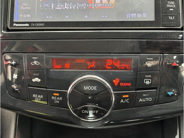 セレナ ハイウェイスター Vセレクション FU1975 ストラーダSDナビ 地デジフルセグTV CD DVD SD USB Bluetooth バックカメラ ビルトインETC スマートキー プッシュスタート ステアリングスイッチ オートライト(26枚目)