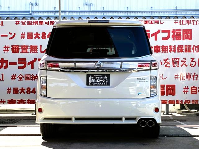 エルグランド ライダー ブラックライン 黒本革マニュアルシート FU1980 純正HDDナビ 地デジフルセグTV CD DVD USB Bluetooth ハンズフリー フリップダウンモニター ETC車載器 アラウンドビューモニター 革巻ステアリング(9枚目)