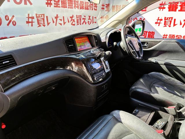 エルグランド ライダー ブラックライン 黒本革マニュアルシート FU1980 純正HDDナビ 地デジフルセグTV CD DVD USB Bluetooth ハンズフリー フリップダウンモニター ETC車載器 アラウンドビューモニター 革巻ステアリング(14枚目)