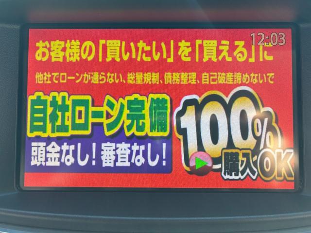 エルグランド ライダー ブラックライン 黒本革マニュアルシート FU1980 純正HDDナビ 地デジフルセグTV CD DVD USB Bluetooth ハンズフリー フリップダウンモニター ETC車載器 アラウンドビューモニター 革巻ステアリング(22枚目)