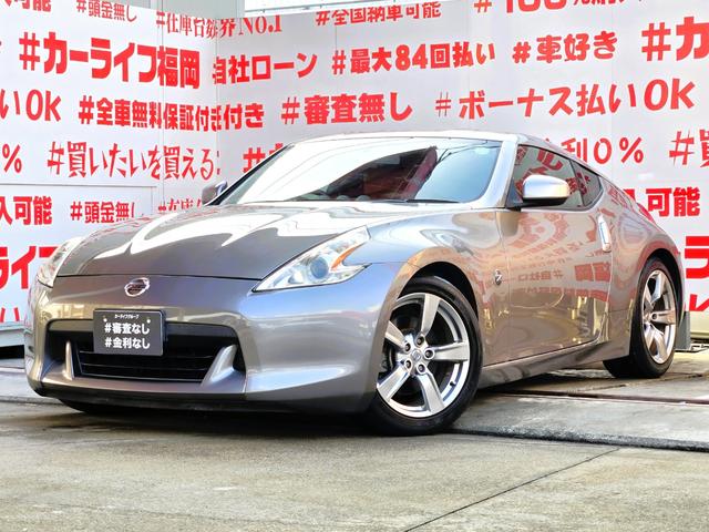 自社ローン対応！車を買いたい全ての方を応援します！詳しくは弊社ホームページまで！全国どこでも納車！在庫車輌多数掲載中！ＬＩＮＥでお問い合わせ可能　カーライフ福岡　福岡県糟屋郡粕屋町戸原西４丁目８−１１