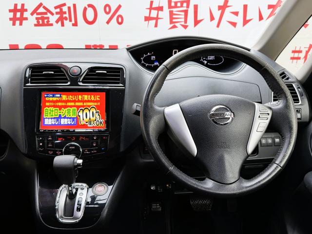 セレナ ハイウェイスター　Ｓ－ハイブリッド　Ｖセレクション　ＦＵ３０１７　アルパイン８インチナビ　ＤＶＤ　　ＢＴ　フルセグ　バックカメラ　ＥＴＣ　Ｗエアコン　ＨＩＤ　ＬＥＤフォグ　両側パワスラ　アルパインフリップダウンモニター　前後ドライブレコーダー（23枚目）