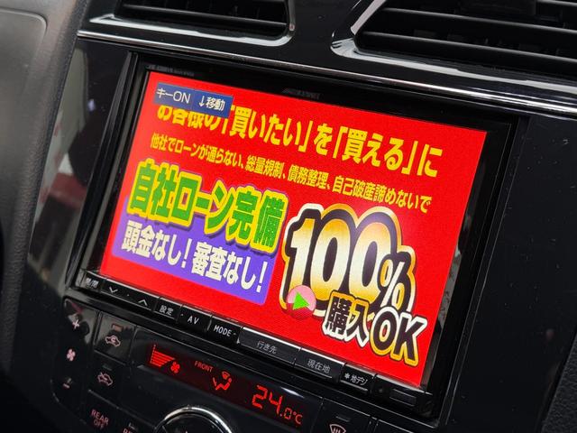 セレナ ハイウェイスター　Ｓ－ハイブリッド　Ｖセレクション　ＦＵ３０１７　アルパイン８インチナビ　ＤＶＤ　　ＢＴ　フルセグ　バックカメラ　ＥＴＣ　Ｗエアコン　ＨＩＤ　ＬＥＤフォグ　両側パワスラ　アルパインフリップダウンモニター　前後ドライブレコーダー（24枚目）