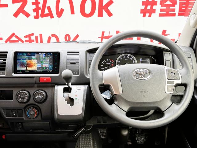 ハイエースバン ロングDX GLパッケージ FU3035 新品ナビ Bluetooth フルセグ バックカメラ ETC LEDヘッドライト オートライト リアヒーター リアクーラー デジタルインナーミラー 車線逸脱防止 衝突軽減ブレーキ(29枚目)