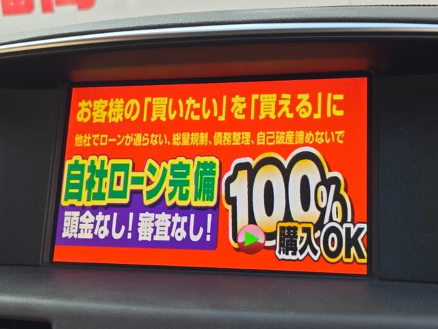 フーガハイブリッド ＶＩＰパッケージ　ＦＵ３０３６　純正ＨＤＤナビ　ＣＤ　ＤＶＤ　ＭＳＶ　地デジフルセグ　Ｂｌｕｅｔｏｏｔｈ　ハンズフリー　バックカメラ　サイドカメラ　ビルトインＥＴＣ　革巻ハンドル　ステアリングスイッチ　クルコン（28枚目）